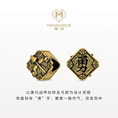 会游泳的杏子采集到黄金转运珠DIY
