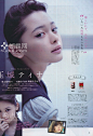 voce 13年3月号免费在线看 - 杂志迷 zazhimi.com