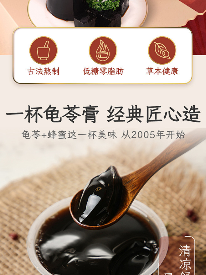 生和堂龟苓膏12杯低卡零食0脂肪食品零食...