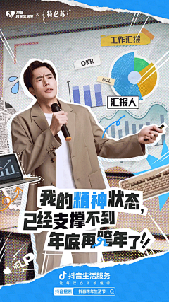 7CB7sQBx采集到哇哇哇(平面设计)