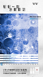 VRVR护肤水——水嫩鲜活
Design：SANBENSTUDIO
三本品牌设计工作室
WeChat：Sanben-Studio / 18957085799
公众号：三本品牌设计工作室