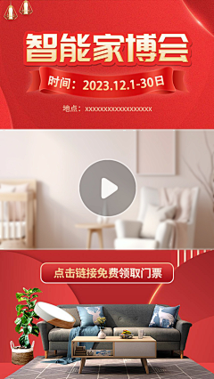 可露li采集到视频海报