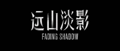 ☌Janey☌采集到字体设计