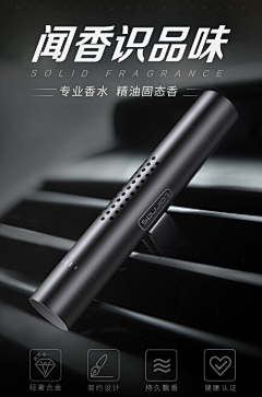 秃头阿黄采集到车周边