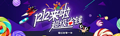 该名字已存在采集到banner设计
