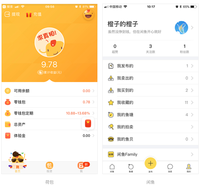 为什么你的APP总是不耐看-UI中国-专...