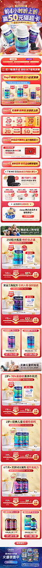 Ostelin
