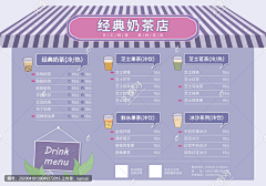 UNAHU采集到菜单