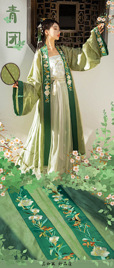 汉服_花瓣_undefined