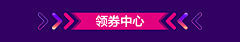 啊浅采集到京东官方