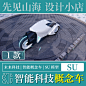 SU JTGJ014 现代科技概念车 未来科技汽车 智能概念车 SU模型-淘宝网