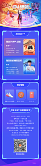 @CUBA大学生篮球联赛 的个人主页 - 微博