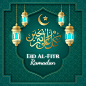 Realistic eid al-fitr illustration Free Vector