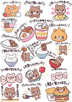 表情包  萌