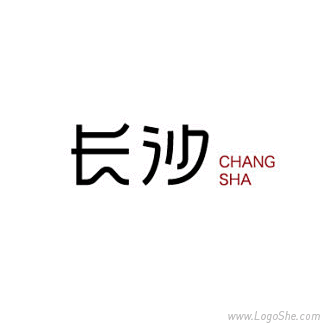 长沙字体设计