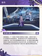星铁-大黑塔09