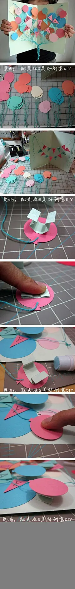 生日贺卡折纸剪纸手工diy 节日卡片手工制作教程图片