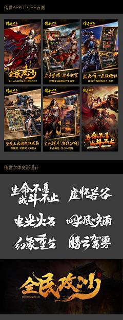 qqtanggguo采集到字体参考