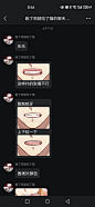 来自分享