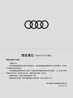 感谢卡-02