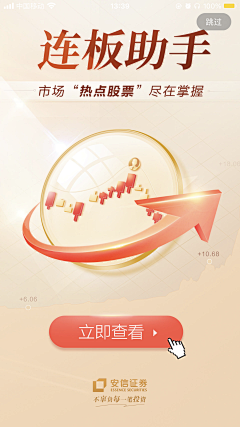 ﹌我的小太阳//采集到APP