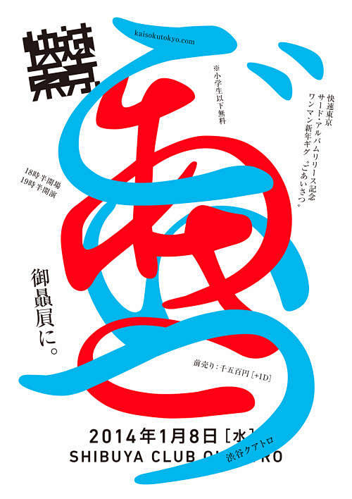 来自分享