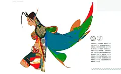 雀尾螳螂虾