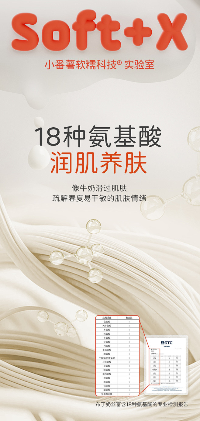 【商城同款】小番薯potatokids ...