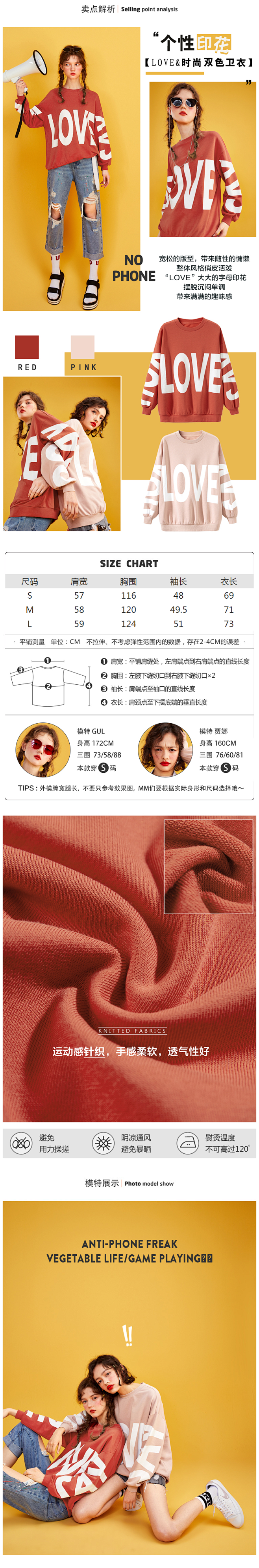 乐町2018夏季新款oversize卫衣...