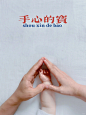 不露脸亲子照｜宝宝创意照｜一家三口‍‍ - 小红书