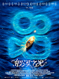 银河之光