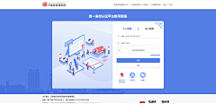 幸福ICON采集到D_denglu