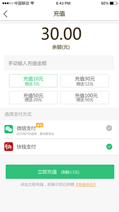 （巧♀锞力采集到app idea