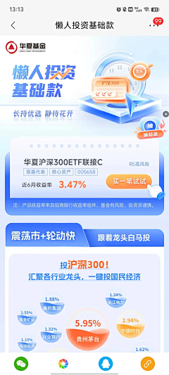 L木木夏采集到专题页