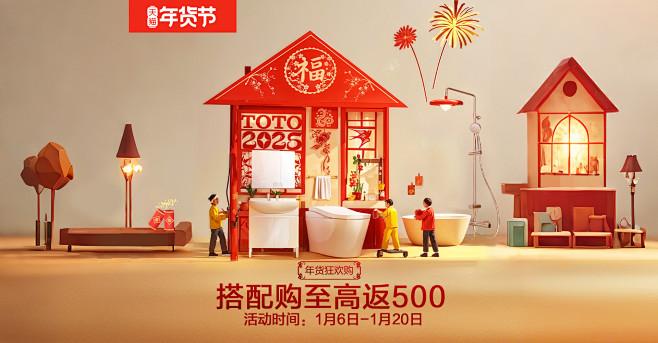 TOTO官方旗舰店