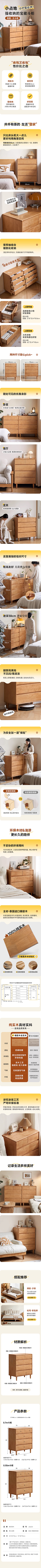 ○゜O°o采集到书柜详情