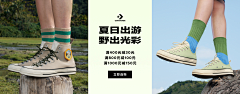 笑累猴啦~采集到运动banner  海报 素材