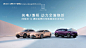 源文件下载【汽车品鉴会】编号：59140028108071404
