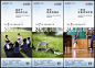 房地产教育学区房价值点海报AI+PSD源文件