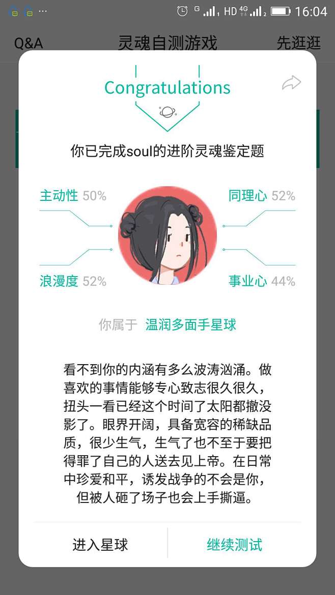 弹窗