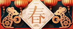矢量卡通手绘鼠年素材