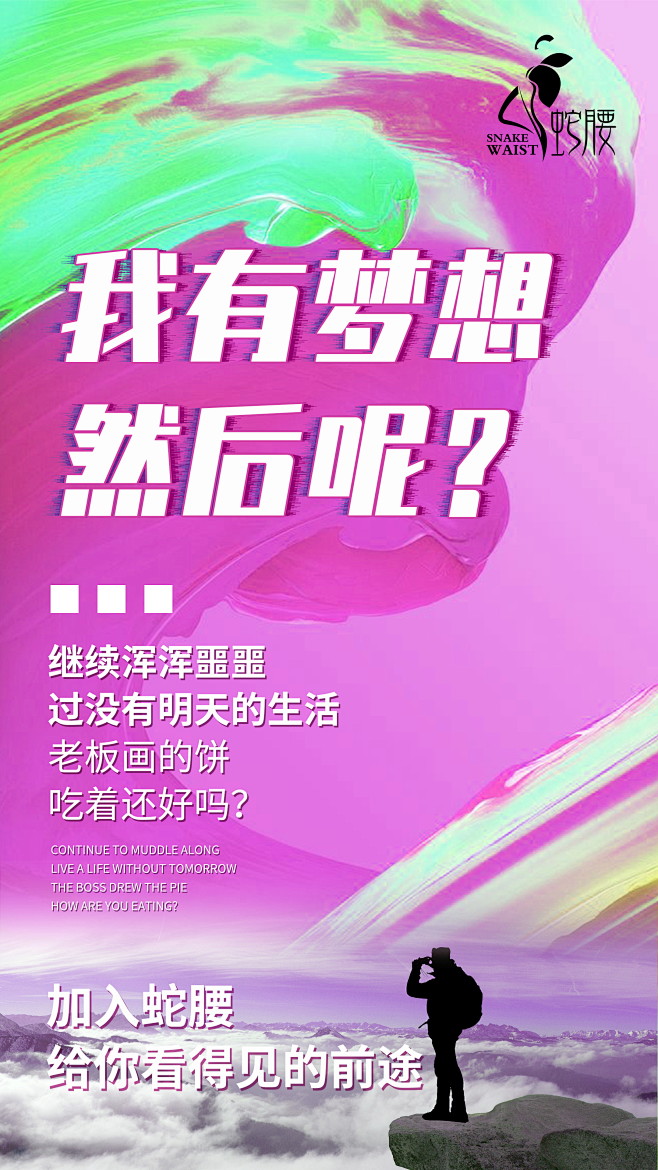 微商约设计+V：ws420037  元旦...