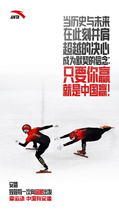 萝卜真芯采集到海报