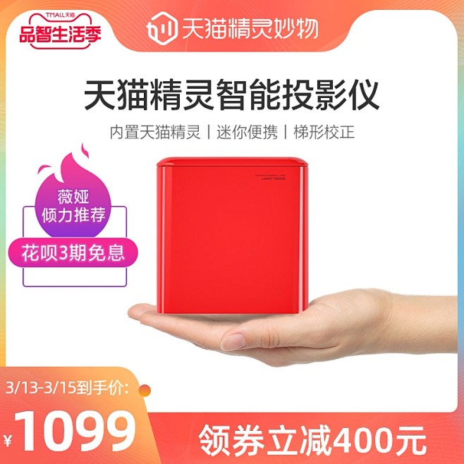 精灵小红盒的搜索结果_360图片