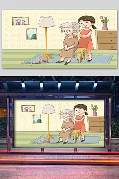 九九重阳宣传插画孝心