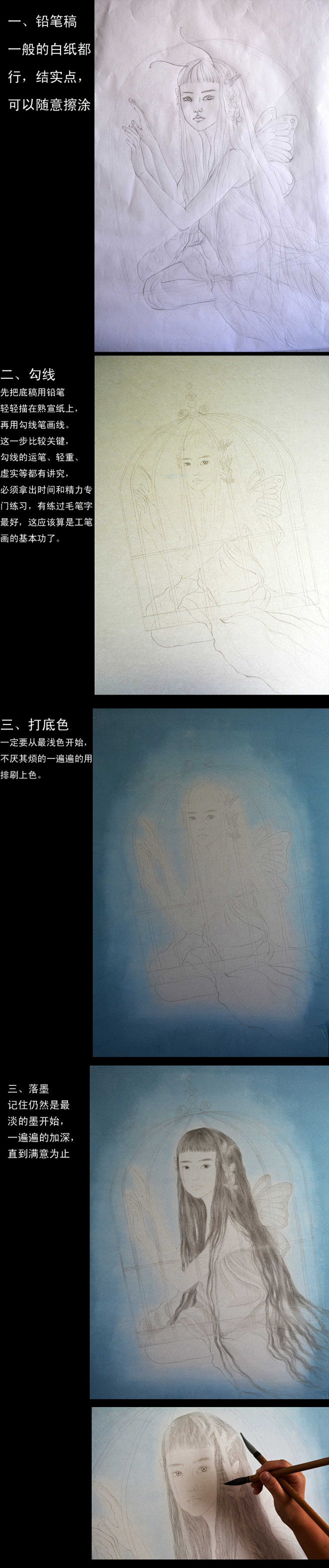 蓝（附带作画过程）-ruby可可__涂鸦...
