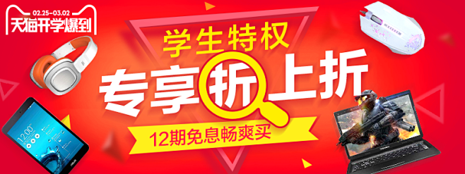 天猫电器城-网购数码家电首选平台，每日特...