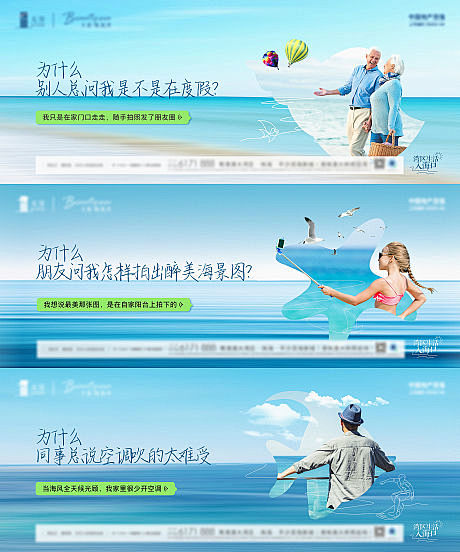 海居横版价值系列-源文件
