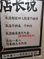 【太二酸菜鱼(欢乐颂店)】电话,地址,价格,营业时间(图) - 深圳美食 - 大众点评网