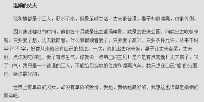 来自相册